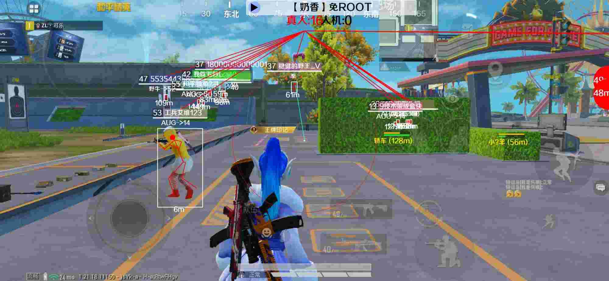 和平精英辅助《布丁》改名《奶香》依旧稳定中 - ��ƽ��Ӣ�ŶӾ�������ұ����辅助预览图